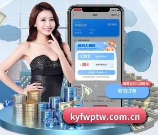 kyfwptw.com.cn APP